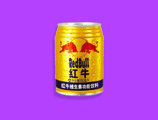 Red Bull Gold Edition